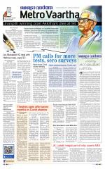 Metrovaartha - Bhopal