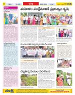 Ranga Reddy Constituencies