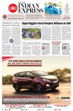 The New Indian Express-Tiruchy