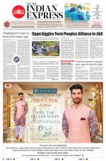 The New Indian Express-Jeypore