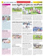 Nalgonda Constituencies