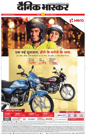 नरसिंगपुर