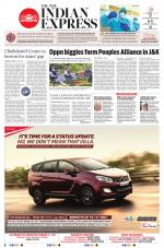 The New Indian Express-Tirunelveli