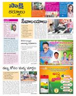 Kurnool District