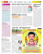 Chittoor Constituencies