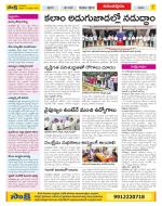 Anantapur Constituencies