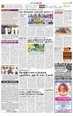 Dharmapuri-Salem Supplement