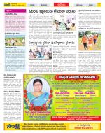 YSR Kadapa Constituencies