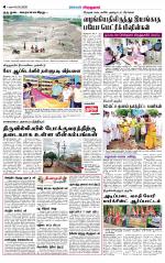 Virudhunagar-Madurai Supplement