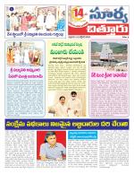 Chittoor