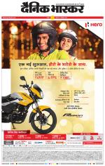 नागपुर-विदर्भ