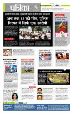 मध्य प्रदेश-छत्तीसगढ़