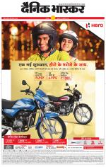 छतरपुर - टीकमगढ़ 