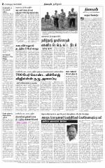 Bangalore Main