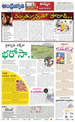 BHADRADRI KOTHAGUDEM