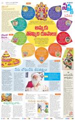 Navya Daily