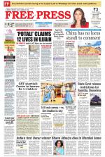Free Press - Indore Epaper Edition