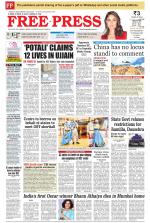 Free Press - Bhopal Epaper Edition