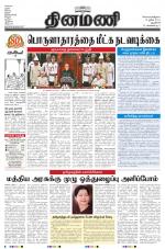 Dinamani - New Delhi