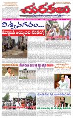 karimnagar