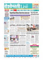 Parbhani Live