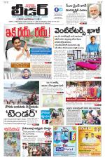 Leader Telugu Daily