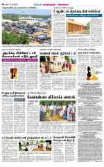 Madurai-Ramnad Supplement