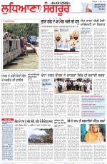 Punjabi Tribune (Ludhiana)