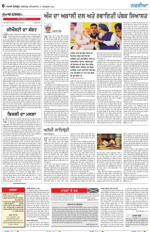 Nazaria_17_October_2020