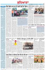 Punjabi Tribune (Ludhiana)