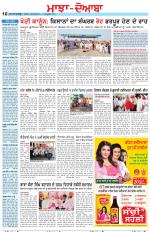Punjabi Tribune (Majha/Doaba)