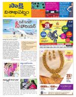 Visakhapatnam District - Old