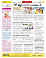 Visakhapatnam Constituencies Old