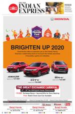 The New Indian Express-Vellore