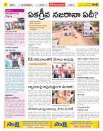 Adilabad Constituencies