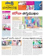 Jayashankar District