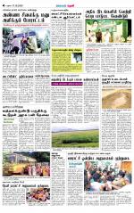 Theni-Madurai Supplement