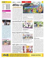 Visakhapatnam Constituencies