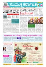 Namma Kalaburagi ಕಲಬುರಗಿ