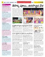 Nalgonda Constituencies