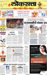 Chhatrapati Sambhajinagar