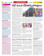 Medak Constituencies