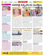 Mahabubnagar Constituencies