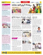 Hyderabad Constituencies