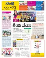 Ranga Reddy District