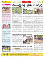 Ranga Reddy Constituencies