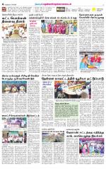 Nellai District-Tirunelveli Supplement