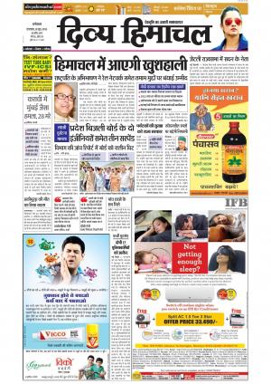 Divya Himachal Dharamsala