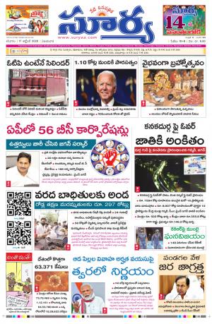 Saturday 17 Oct,2020