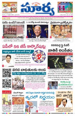 Saturday 17 Oct,2020